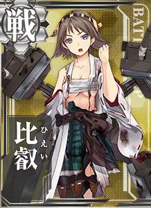 比叡 艦隊收藏中文wiki Fandom