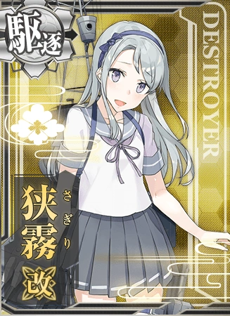 Sagiri Kai Card