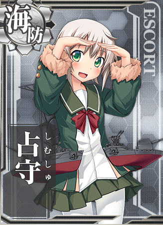 Shimushu | KanColle Wiki | Fandom