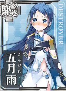 五月雨 艦隊收藏中文wiki Fandom 五月雨 艦隊收藏中文wiki Fandom