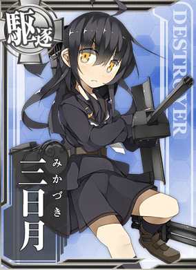 mikazuki Mikazuki | KanColle Wiki | Fandom