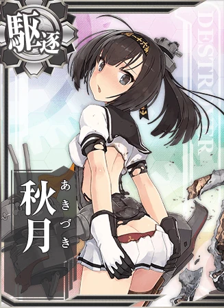 Akizuki Kancolle Wiki Fandom