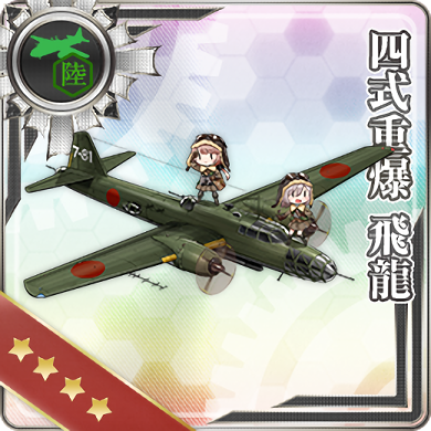 Type 4 Heavy Bomber Hiryuu Kancolle Wiki Fandom