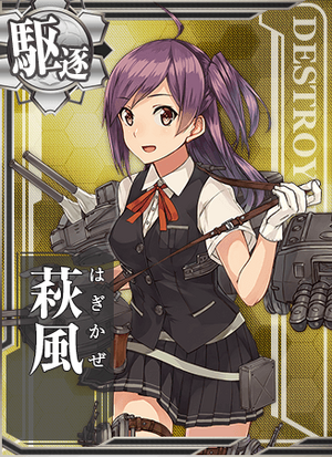 Hagikaze Wiki Kancolle Fandom