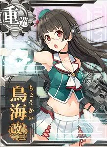 熟练见张员 艦隊收藏中文wiki Fandom