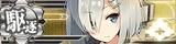 Hamakaze Kai
