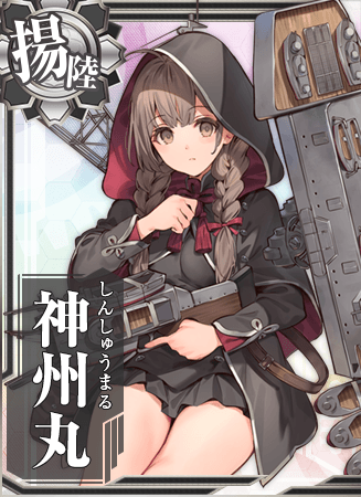 Shinshuu Maru | KanColle Wiki | Fandom