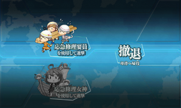 KanColle-150212-20151244