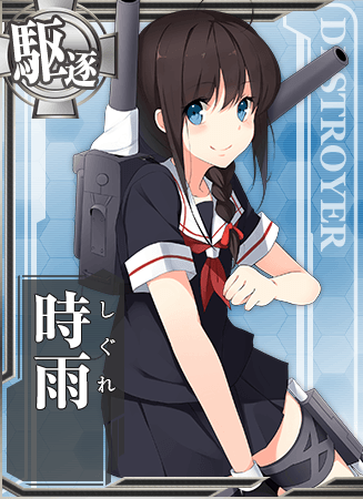 KanColle Shigure Card Game Character Sleeves HG Vol.822 Anime