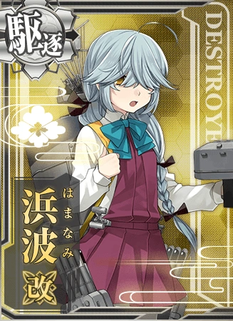 Hamanami Kai Card