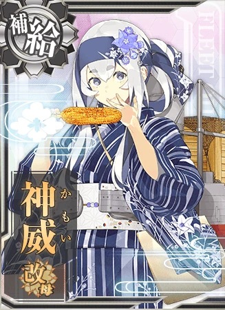 Kamoi Kancolle Wiki Fandom