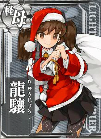 Ryuujou Christmas Card