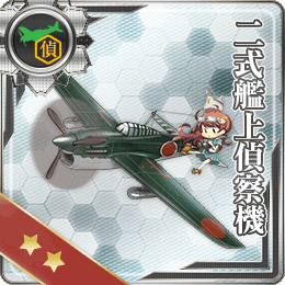 二式艦上偵察機 艦隊收藏中文wiki Fandom