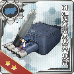 61cm四連裝 酸素 魚雷 艦隊收藏中文wiki Fandom