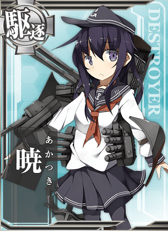 Kantai Collection (TV series) - Wikipedia