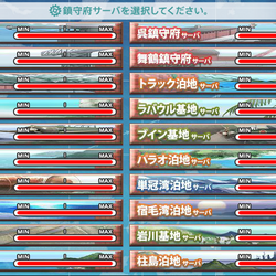 Servers Kancolle Wiki Fandom