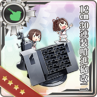 12cm 30-tube Rocket Launcher Kai Ni | KanColle Wiki | Fandom 12cm 30-tube Rocket Launcher Kai Ni | KanColle Wiki | Fandom