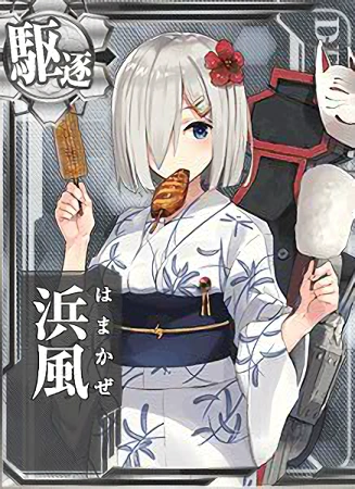 Hamakaze Yukata Card