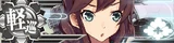 Noshiro Kai