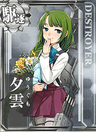 Yuugumo Kancolle Wiki Fandom Yuugumo Kancolle Wiki Fandom