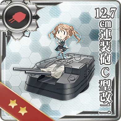 12.7cm Twin Gun Mount Model C Kai 2 | KanColle Wiki | Fandom