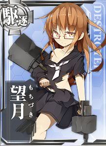 望月 艦隊收藏中文wiki Fandom 望月 艦隊收藏中文wiki Fandom