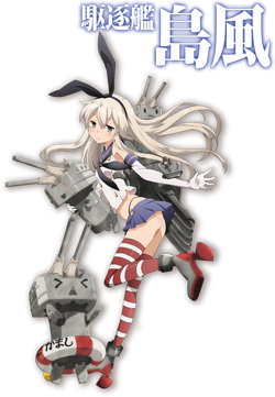 Shimakaze | KanColle Wiki | Fandom