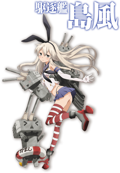 Anime shimakaze