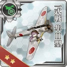Type 1 Fighter Hayabusa Model II