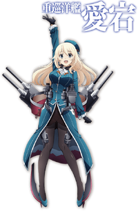 Anime atago