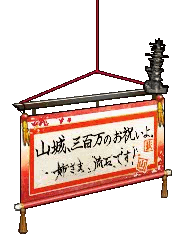 Furniture Object Kancolle Wiki Fandom Furniture Object Kancolle Wiki Fandom