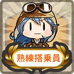 Item Card Skilled Crew Member