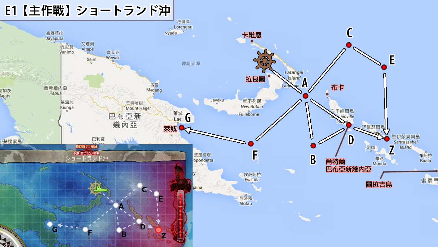 艦娘小學堂 史實的 第二次sn作戰 上 艦隊收藏中文wiki Fandom 艦娘小學堂 史實的 第二次sn作戰 上 艦隊收藏中文wiki Fandom