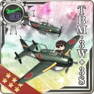 TBM-3W+3S