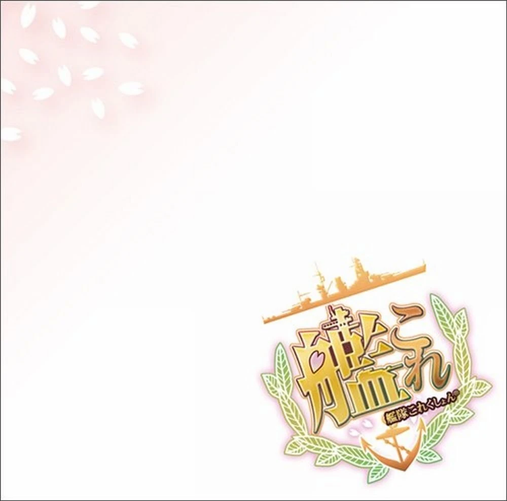 Merchandise Audio Kancolle Wiki Fandom