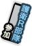 E2