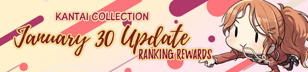 Wikia 2019 January 30th Banner.png