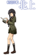 Kitakami