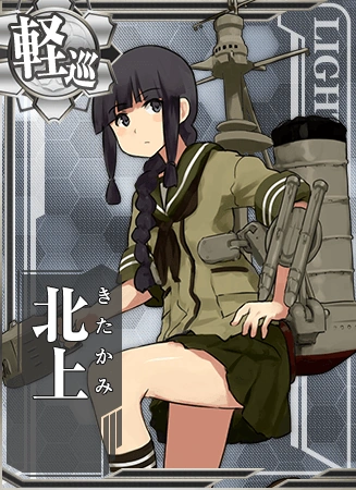 Kitakami Wiki KanColle Fandom