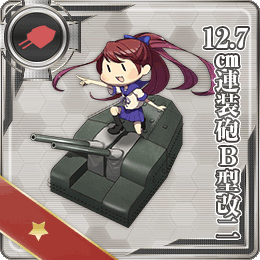 12 7cm連裝砲b型改二 艦隊收藏中文wiki Fandom