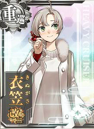 Kinugasa Kai Ni Christmas Card