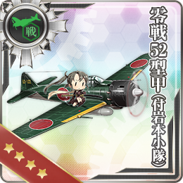 永遠の0 1/72 三菱 零戦五十二型 53-102岩本哲三