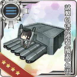 鳳舟 Prototype 61cm Sextuple (Oxygen) Torpedo Mount | KanColle Wiki