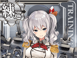 Kashima