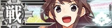 Kongou Kai Ni