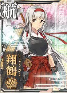 翔鶴改二 艦隊收藏中文wiki Fandom 翔鶴改二 艦隊收藏中文wiki Fandom