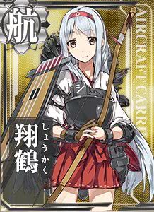 翔鶴 艦隊收藏中文wiki Fandom