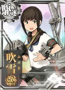 吹雪改二 艦隊收藏中文wiki Fandom