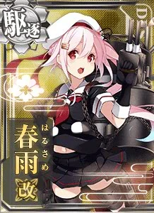 Harusame Kai Card v2