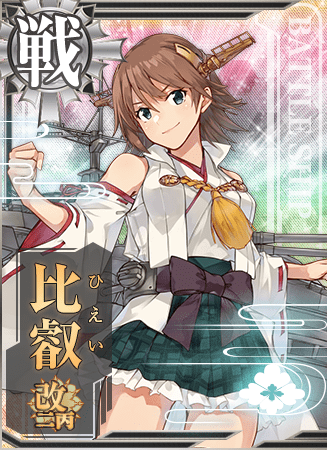 Hiei Kancolle Wiki Fandom